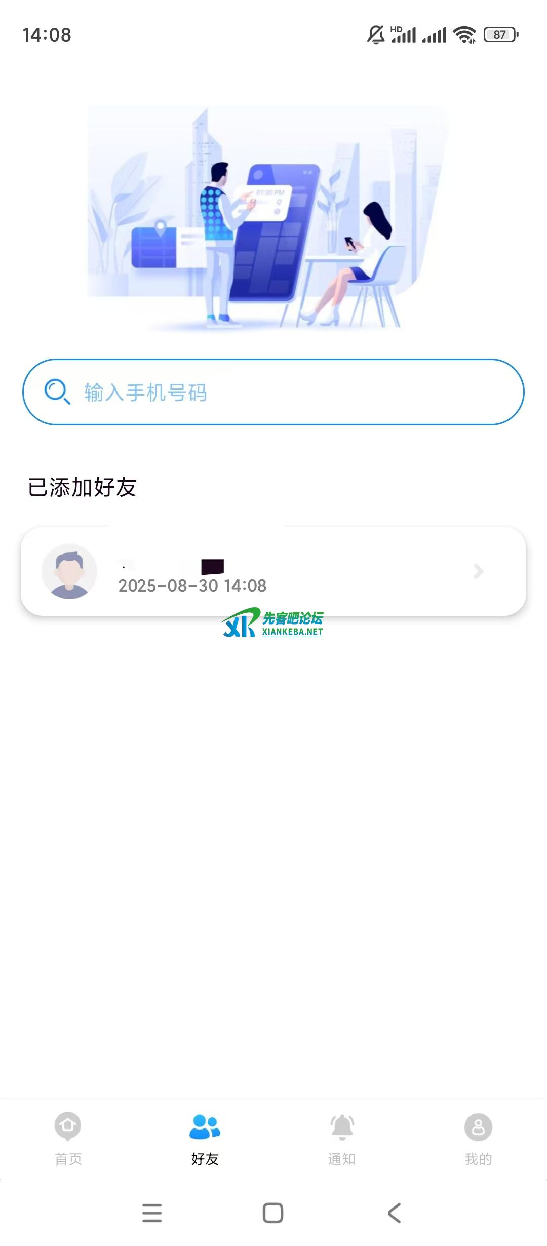 微信图片_20250830194751_9_2.jpg